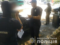 задержание