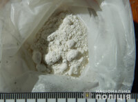 Наркотические вещества