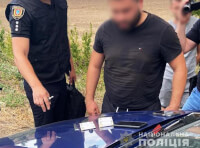 Затримання