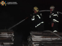 Пожежа в порту