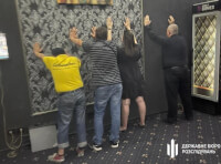 Задержание