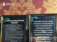 Подпольные казино