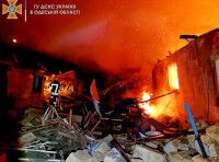 Гасіння пожежі