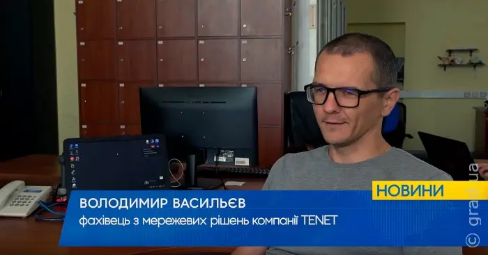 Владимир Васильев, специалист по сетевым решениям компании TENET