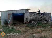 Господарська споруда