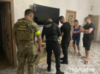 Затримання