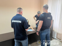 Затримання