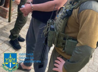 Затримання