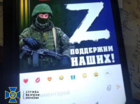 Заборонений контент