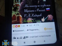 Заборонений контент