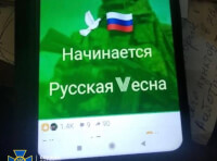 Заборонений контент