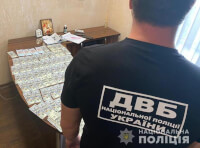 Поліцейський