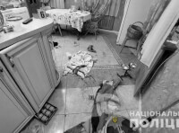 Місце злочину