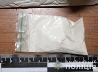 Наркотичні речовини