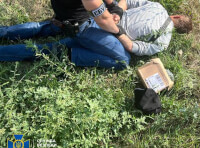 Затримання