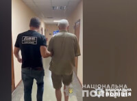 Затримання