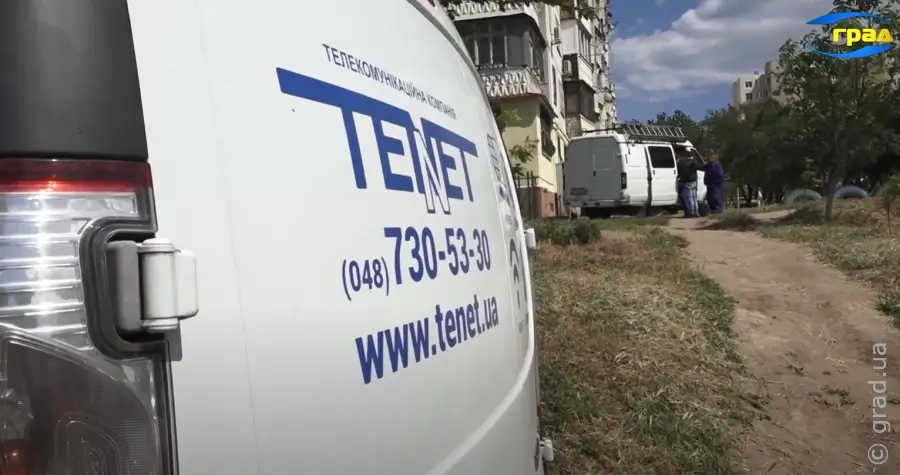 компанія TENET продовжує надавати безперебійний зв'язок