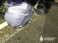 Затримання