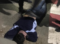 Затримання