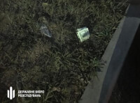 Затримання