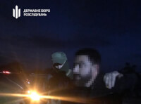 Затримання