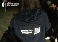 Затримання