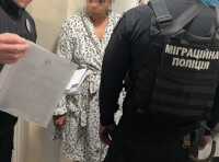 Затримання