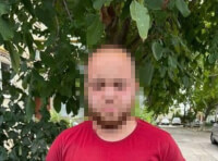 Підозрюваний