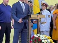 День народження міста