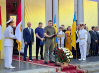 День народження міста