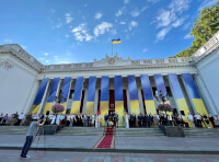 День народження міста