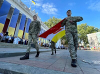 День народження міста