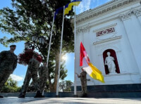 День народження міста