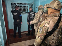 Затримання