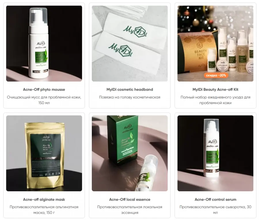 Как выбрать косметику для проблемной кожи