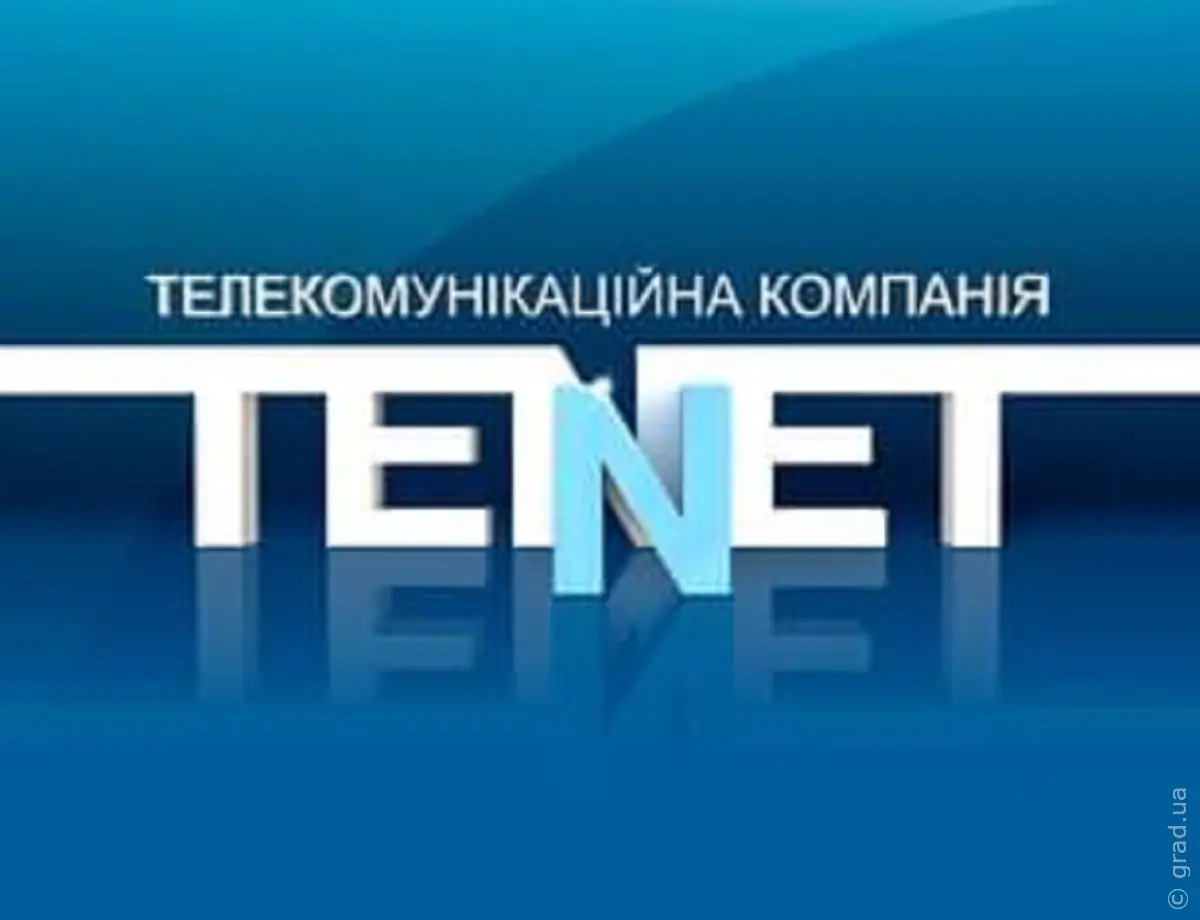 интернет без света