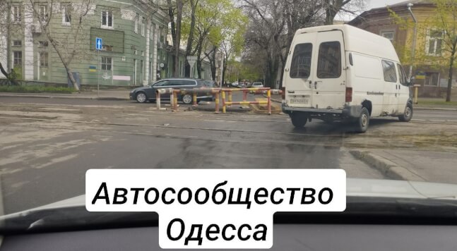 ремонтні роботи