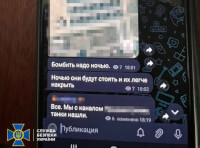 переписка в телеграм-канале