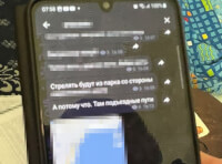 задержание