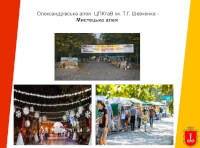 Еще несколько улиц Одессы получат новые названия в мае