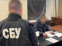 затримання