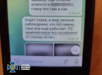 затримання (2)