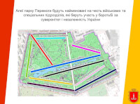 Еще несколько улиц Одессы получат новые названия в мае