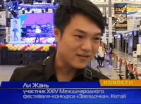 Ли Жань, участник XXIV Международного фестиваля-конкурса «Звездочка», Китай