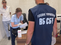 задержание