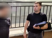 задержание