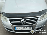 автомобиль