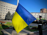 облгосадминистрация