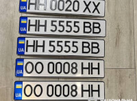 авто номера