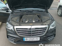 автомобиль